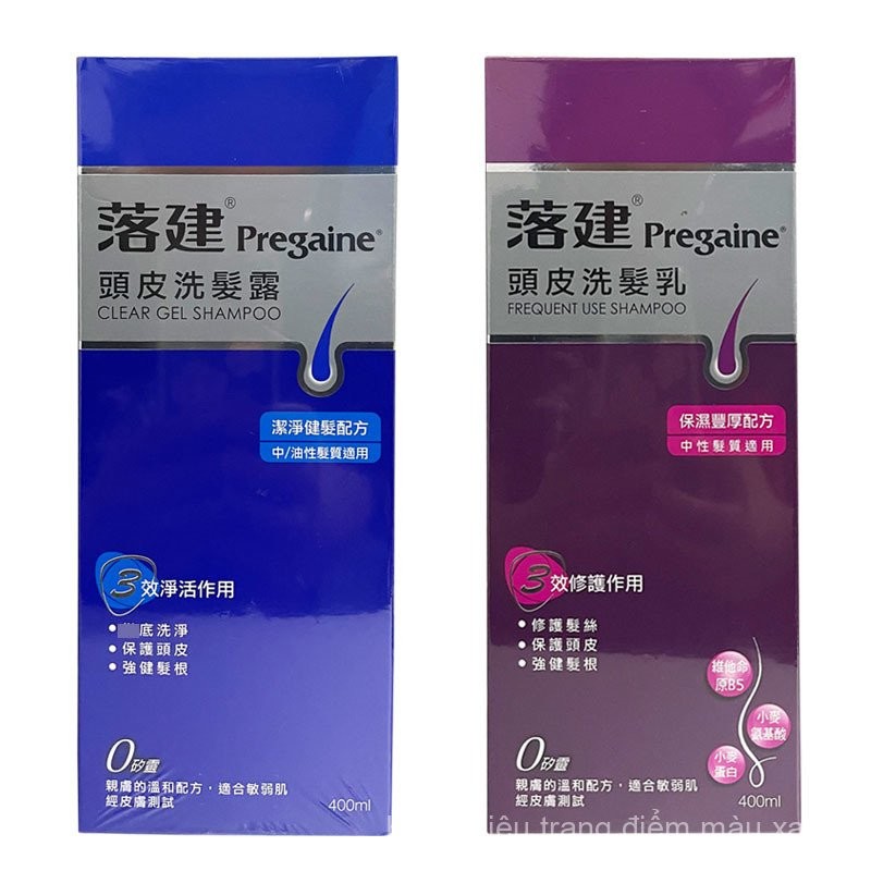 Dầu gội đầu Luo Jian Dầu gội pregaine Dầu gội đầu Dầu gội đầu Dầu gội đầu