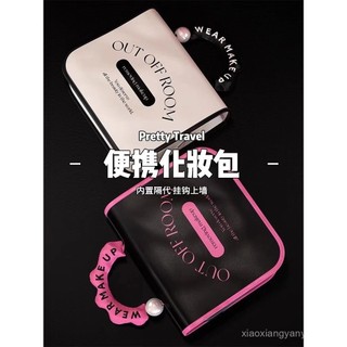 Túi đựng mỹ phẩm túi đựng xách tay dung tích lớn xách tay kiểu mới phong cách Instagram Túi đựng đồ vệ sinh cá nhân nữ phân vùng du lịch ký túc xá đi công tác