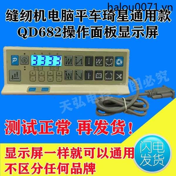 Máy May Máy Tính Flat Car Qixing Điều Khiển Điện Tử 686 682 Chia Hoạt Động Bảng Nút Phim Miếng Dán M