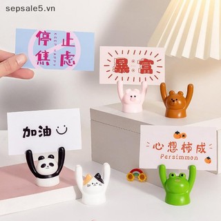 [Hot-d] Phim hoạt hình dễ thương Thiết kế động vật Giá đỡ tin nhắn Kẹp ảnh Thẻ lấy cảm hứng Phụ kiện trang trí bàn làm việc Đồ thủ công Trang trí nhỏ {vn}