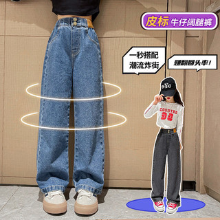 Quần bé gái mùa xuân và mùa thu Quần jeans 2022 mới vừa và lớn trẻ em rộng phong cách phương Tây quần bố mùa thu quần lau