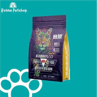 [Sale] Hạt LANGLIKE siêu topping 40% đạm cho mèo, hạt mix topping cao cấp không trứng cho mèo mọi lứa tuổi