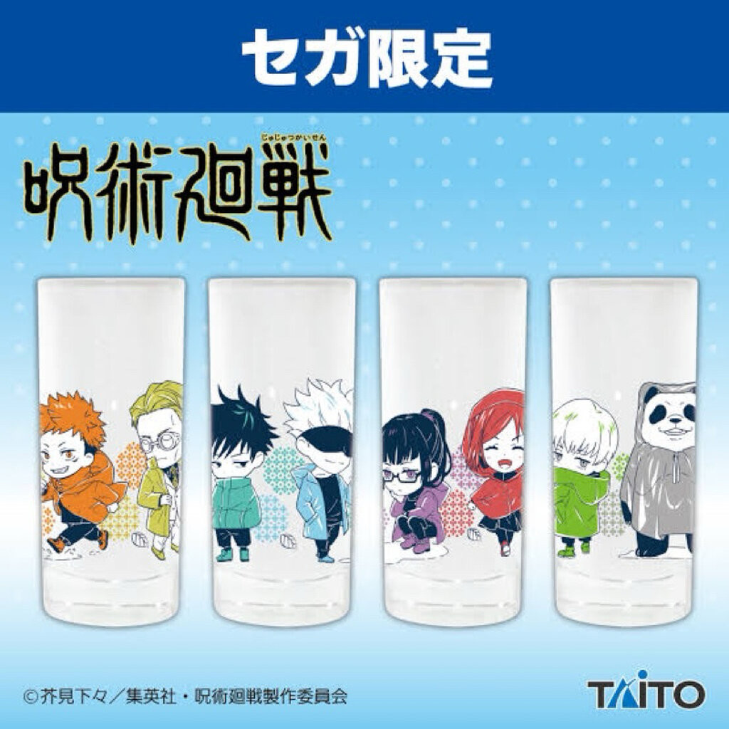Mug Maki & Nobara / Inumaki & Panda-The Great Magic Of The Demon Seal [Jujutsu Kaisen -Vàng nghệ thu