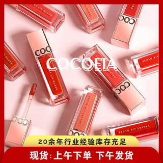Preferred#Kiss Diary Velvet Lip Lacquer  Milk Coffee Matte Matte Face Lip Red and White Student Mouth Red Lip Mud WY11
