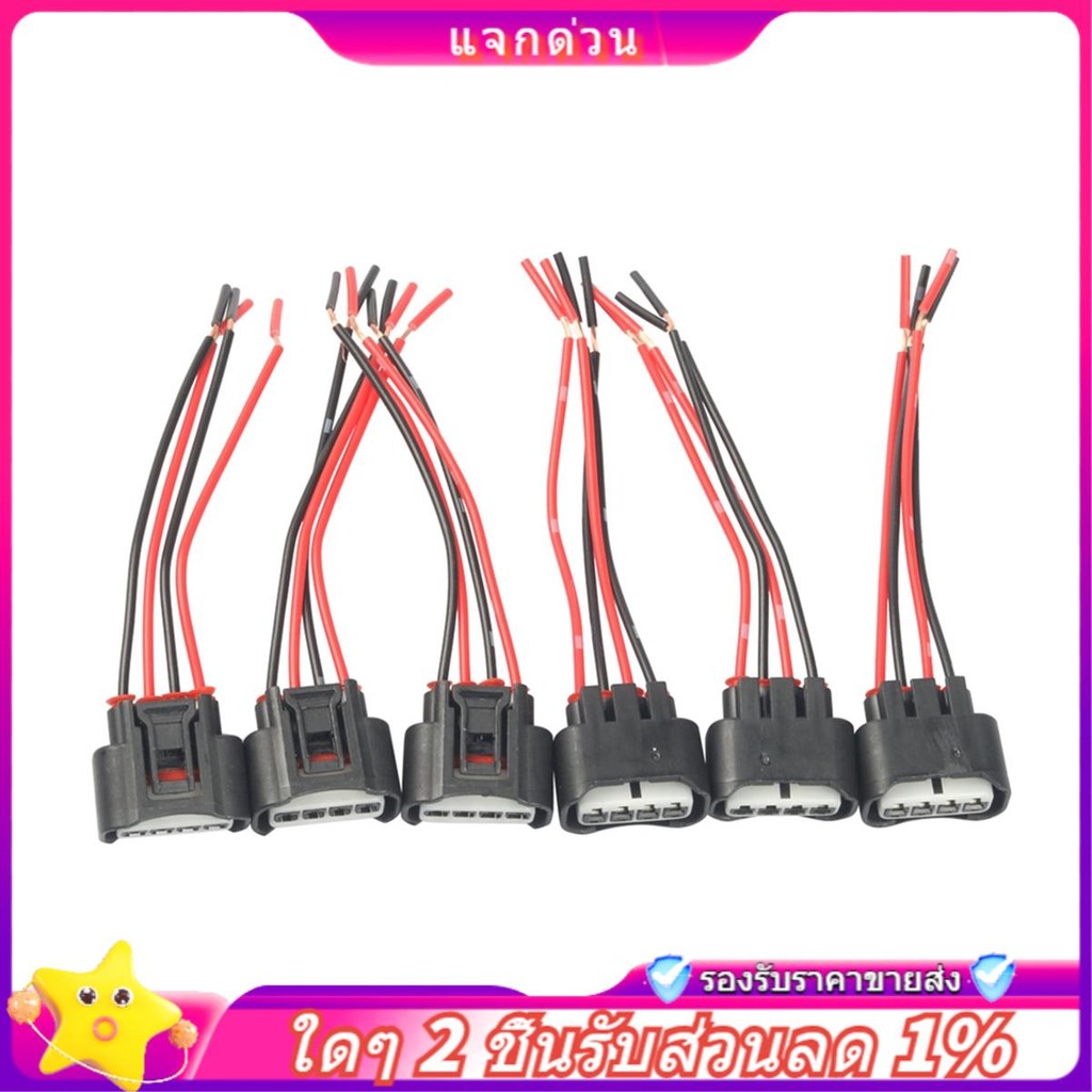 Còn hàng- Bộ kết nối cuộn dây, Dây cắm dây buộc đuôi lợn cho 90919-02240 2AZFE 1ZZFE