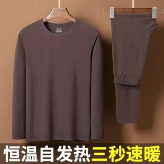  Mùa Đông Nam Giữ Nhiệt Bộ Đồ Lót Phong Cách Mới Dày Giữ Nhiệt Co Giãn Quần Áo Mùa Thu Quần Dài Kích Thước Lớn 