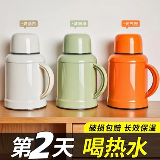 Ấm pha trà, ấm nước giữ nhiệt đên 36h. Phích nước nóng, bình giữ nhiệt mini dung tích 1L Nhỏ Gọn Tiện Lợi Giữ Nhiệt -B56