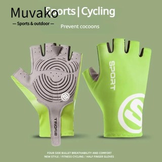 Muvako Găng Tay Xe Đạp Nam Nữ MUVAKO, Găng Tay Nửa Ngón Màn Hình Cảm Ứng Thoáng Khí, Găng Tay Đi Xe Đạp Chống Trơn Trượt Chống Sốc MTB Xe Đạp Đường Bộ