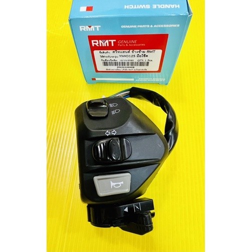 Công tắc tay Mio125 GT12 5 Mio125i Mio125 Bên trái Chất lượng tốt (RMT) Tay lái Mio 125 125 Mio125