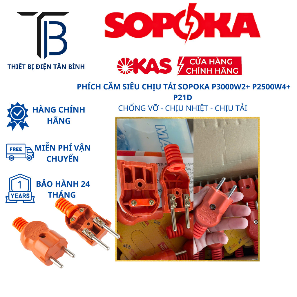 (CHÍNH HÃNG) Phích cắm siêu tải SOPOKA P3000W2+ P21D P2500W4+ chống vỡ chịu nhiệt chịu tải cao 3000W