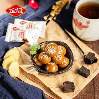 Kẹo mật gừng Đường nâu vị ngon lạ kẹp cưới kẹo Tết đồ ăn vặt nội địa Trung ngon