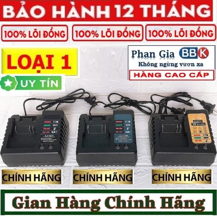 Sạc Pin Máy Khoan, Siết Bulong 10 Cell Loại 118V, 198V, 199V