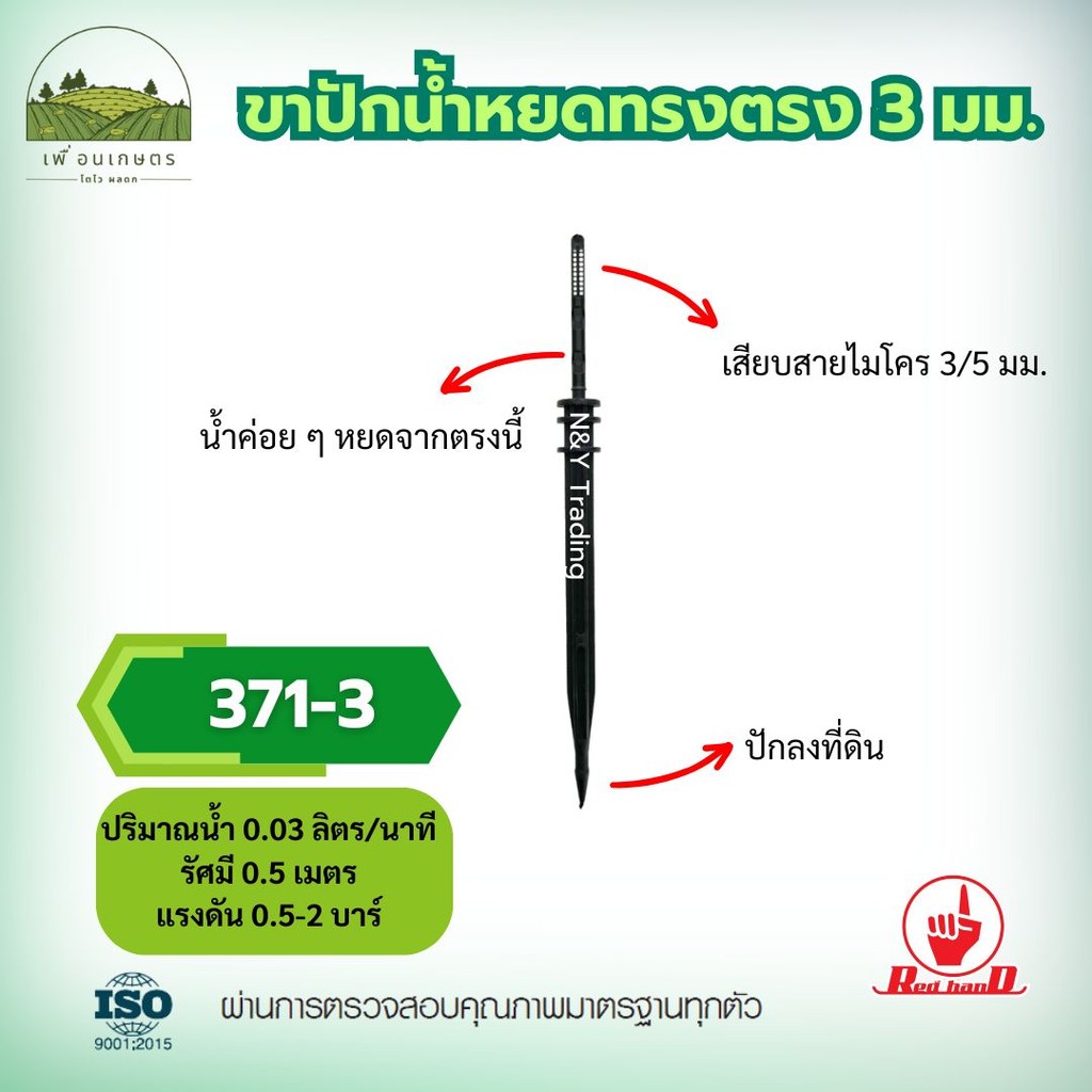 Chân thả nước thẳng và cong Chaiyot Model 373-3 371-4 Micro Cable Plug 3 / 5 Mm. Ống bền không rơi.