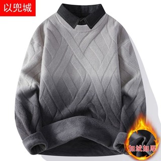  Áo Len Nam Lót Lông Cừu Áo Sơ Mi Dày Cổ Đáy Áo Len Sinh Viên Ấm Chuyển Màu Giả Áo Len Hai Mảnh vt1214 