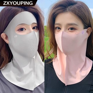 ZXYOUPING 1 / 2 chiếc Mặt nạ chống nắng cưỡi ngựa ngoài trời Mặt nạ toàn mặt bằng lụa băng thoáng khí Unisex