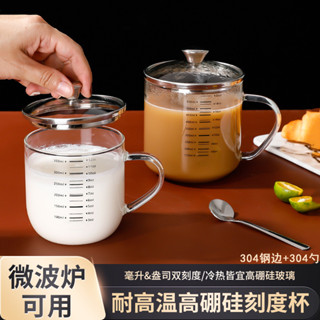 1 Cốc Thủy Tinh Borosilicate Cao Cấp Hộ Gia Đình Thép Không Gỉ 304 Có Nắp Tốt Nghiệp Sinh Viên Cà Phê Sữa Đậu Nành Ăn Sáng Cốc