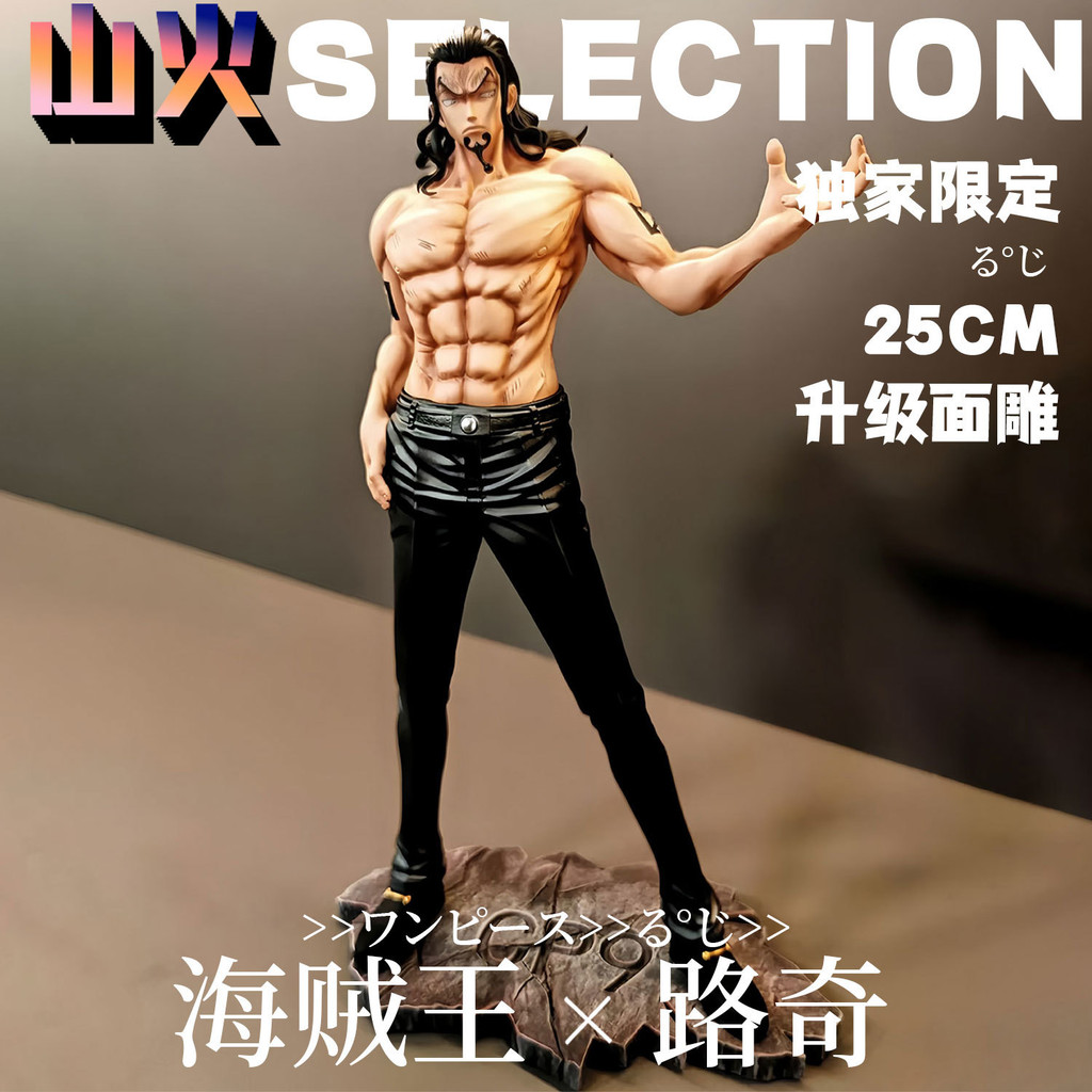 【HÀNG SẴN】Dragon Tiger One Piece CP9 Lucci Hình [Giới hạn độc quyền] Tượng mô hình One Piece Lucci G