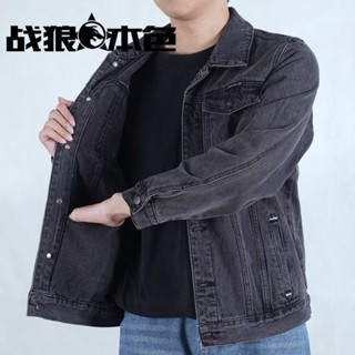 UNIWOFL Áo khoác denim nam phong cách Hàn Quốc mới, rộng rãi, thời trang, phong cách, áo khoác thời trang