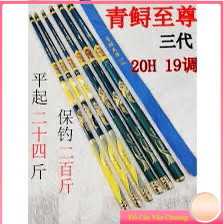 Cần Câu Cá Tầm Xanh Thế Hệ 3 (Kèm ngọn Phụ Theo Cần) - Kho Đồ Câu Chương Văn