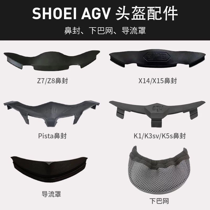 Phù hợp mũ bảo hiểm AGV Pista, Arai RX7X, SHOEI - bịt bảo vệ mũi