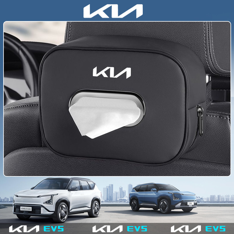 2024 ~ 2025 KIA EV5 EV Hộp đựng khăn giấy ô tô