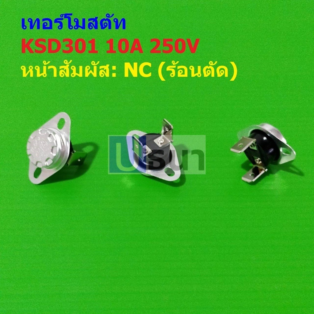 Công tắc điều khiển nhiệt độ Bộ điều chỉnh nhiệt độ KSD301 10A 250V 55 C đến 95 NC KSD301-D (1 Cái)