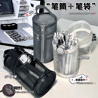  Cdaily|Hộp Đựng Bút Chì Đơn Giản Sinh Viên ins Giá Trị Cao Bút Dung Tích Lớn Văn Phòng Phẩm Túi Bảo Quản Mờ Bàn Trang Trí Bút 