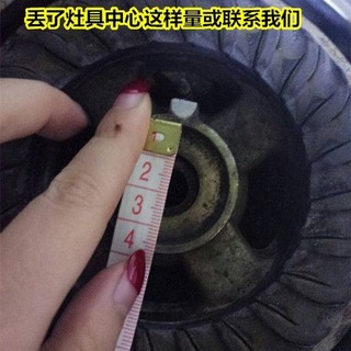 Nhúng Bếp Gas Bếp Gas Đầu Chống Cháy Phụ Kiện Bếp Gas Đồng Nắp Nhỏ Bếp Gas Lửa Bếp Bếp Bếp MQ27