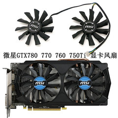 ((Quạt Card đồ họa) Quạt card đồ họa MSI GTX780 770 760 750Ti R9-290X 280X 270X