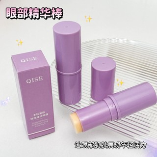 Kem dưỡng da vùng mắt QISE Chise Polypeptide làm săn chắc nếp nhăn, cải thiện nếp nhăn vùng mắt khô và túi dưới mắt, dưỡng ẩm nhẹ nhàng và dưỡng ẩm cho mắt