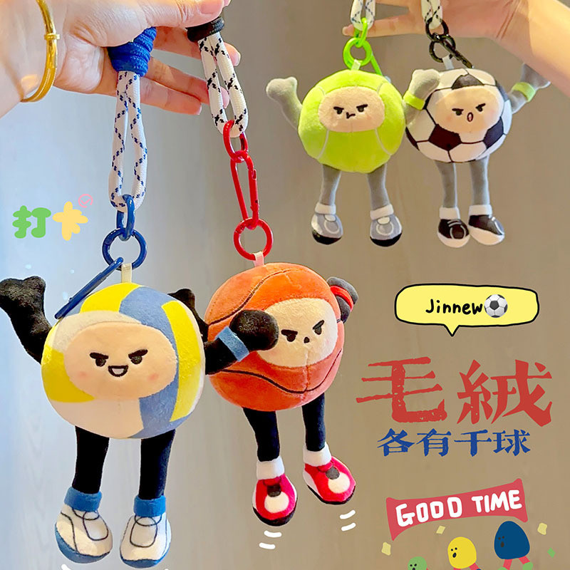 Each Has Thousands of Balls Plush Sports Cartoon Peripheral Keychain Pendant Cute Captain Tsubasa 7B