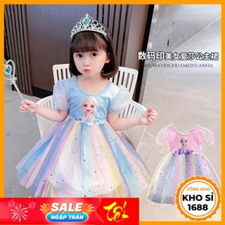 Váy Đầm Công Chúa Elsa Cho Bé - Váy Công Chúa Chất Liệu Cao Cấp Cho Bé Gái, Quà Noel Kho Sỉ 1688 E1784