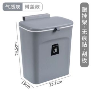 Thùng rác treo tủ, dung tích 9L Thùng đựng rác có lõi kèm miếng dán tường