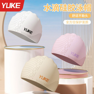Mũ bơi nữ có mái tóc dài chống thấm nước, đầu không mỏng đặc biệt dành cho nam silicone mở rộng mũ bơi chuyên nghiệp Bộ kính bơi lội