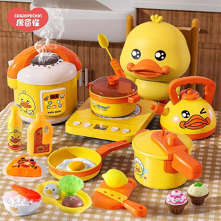 Đồ chơi gia đình vịt vàng cho bé gái Lò điện từ cho bé Đồ chơi nhà bếp mô phỏng ngày lễ bộ nấu ăn