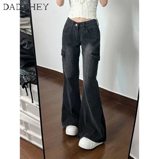 DaDuHey New American Ins High Street Retro Micro Flared Jeans Niche High Waist Wide Leg Pants Large Size Trousers