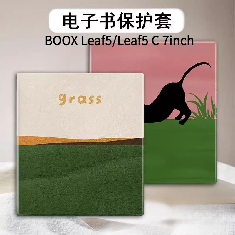 BOOX Leaf5/Leaf5 C 7Inch Sleep Wake-up Magnetic Protective Case Oil Painting Simple [Shipped on the 