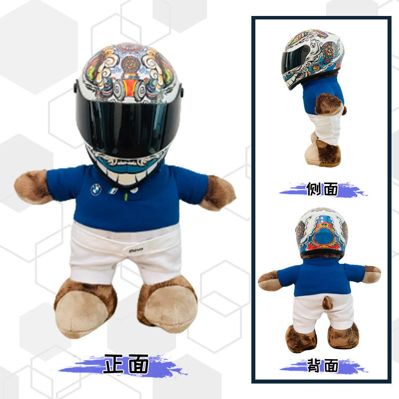 BAV Blue Boss Gấu BMW 4S Store Quà Tặng Xe Máy Gấu Xe Máy 28CM Trang Trí Búp Bê Mặt Dây Chuyền
