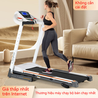 Máy chạy bộ Reck Hộ gia đình Đa chức năng Miếng đệm đầu gối Thương hiệu chính thức Máy chạy bộ Thiết bị tập thể dục thương mại