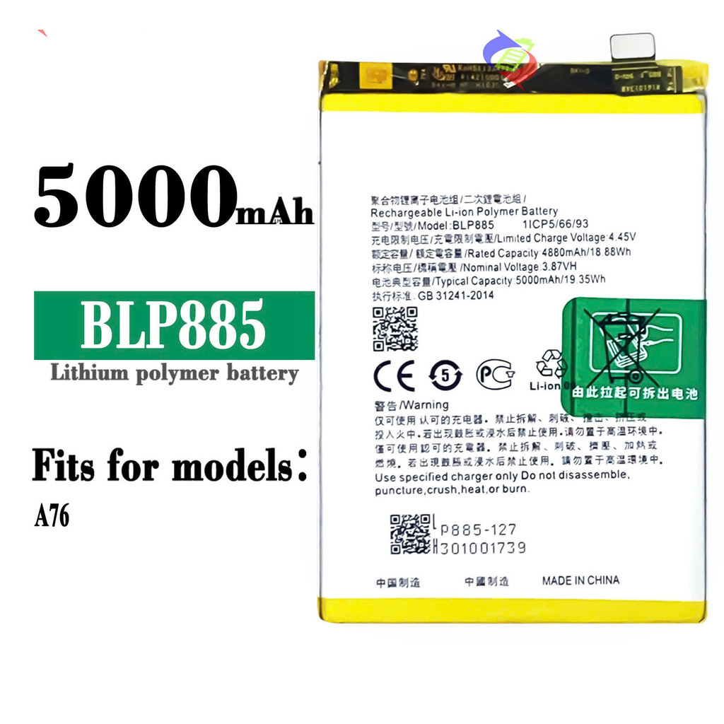 PIN OPPO BLP885 - A36/A76/A96
