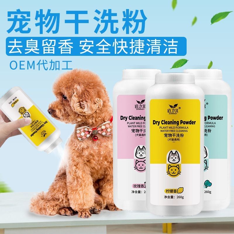 Shop Pet Dry Cleaning Powder 260g Dog Cat No-Rinse Dầu Gội Tắm Liquid Puppy Rabbit Bath Cleaning Dog