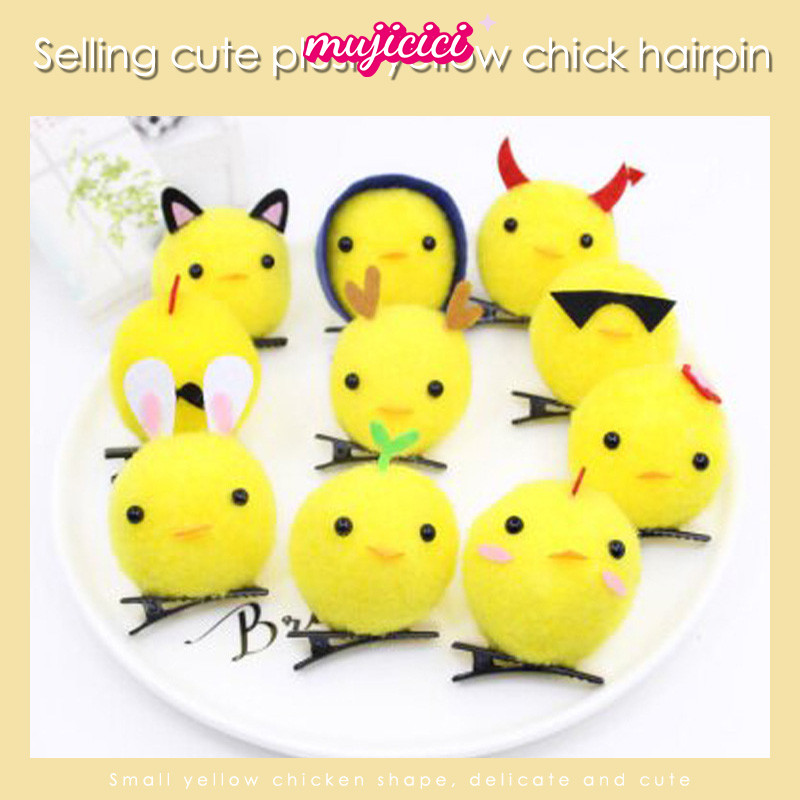 [mu]Trẻ em dễ thương gà vàng nhỏ kẹp tóc gà vàng ba chiều