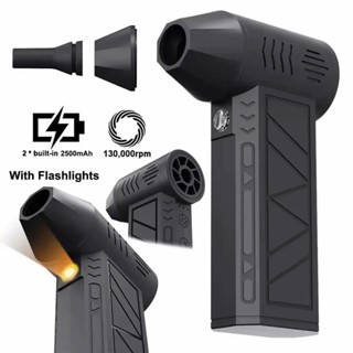 130000RpmTurbofan, Quạt phản lực công suất cao loại bỏ bụi mạnh mẽ, Máy thổi bụi tốc độ gió có đèn pin Máy hút bụi không