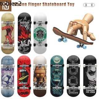Tobiemi Ngón Tay Ván Trượt Lướt Sóng Đồ Chơi Giáo Dục Chuyên Nghiệp Ván Trượt Ngón Tay Đồ Chơi Mini Ván Trượt Quà Tặng Sinh Nhật Mới Lạ Ngón Tay Xe Tay Ga Ngón Tay Ván Lướt Sóng