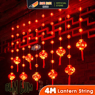 Dây Đèn Led Lồng Đèn Ngang 4M/5M Có Đầu Nối Dài Trang Trí Tết Nguyên Đán 2025 chống thấm ngoài trời (cắm điện)