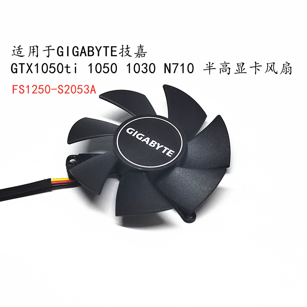 Thích hợp cho Quạt đồ họa bán cao GIGABYTE GTX1050ti 1050 1030 N710