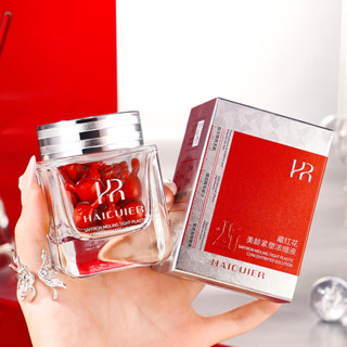 Haicuier Saffron Beauty Age Firming Cô đặc Dưỡng ẩm Tinh tế Dưỡng ẩm Dưỡng ẩm Tinh chất trẻ hóa da 24.12.15 XXZH