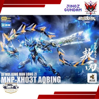 Mô Hình Lắp Ráp MG MNP-XH03T Ao Bing AoBing Clear Ver Motor Nuclear (tặng kèm phụ kiện)