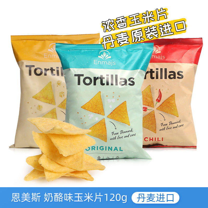 Đan Mạch Nhập Khẩu Tortillas Tortillas Phô Mai Nguyên Bản Cay Ngô Chips Phô Mai Khoai Tây Chiên Đồ Ă