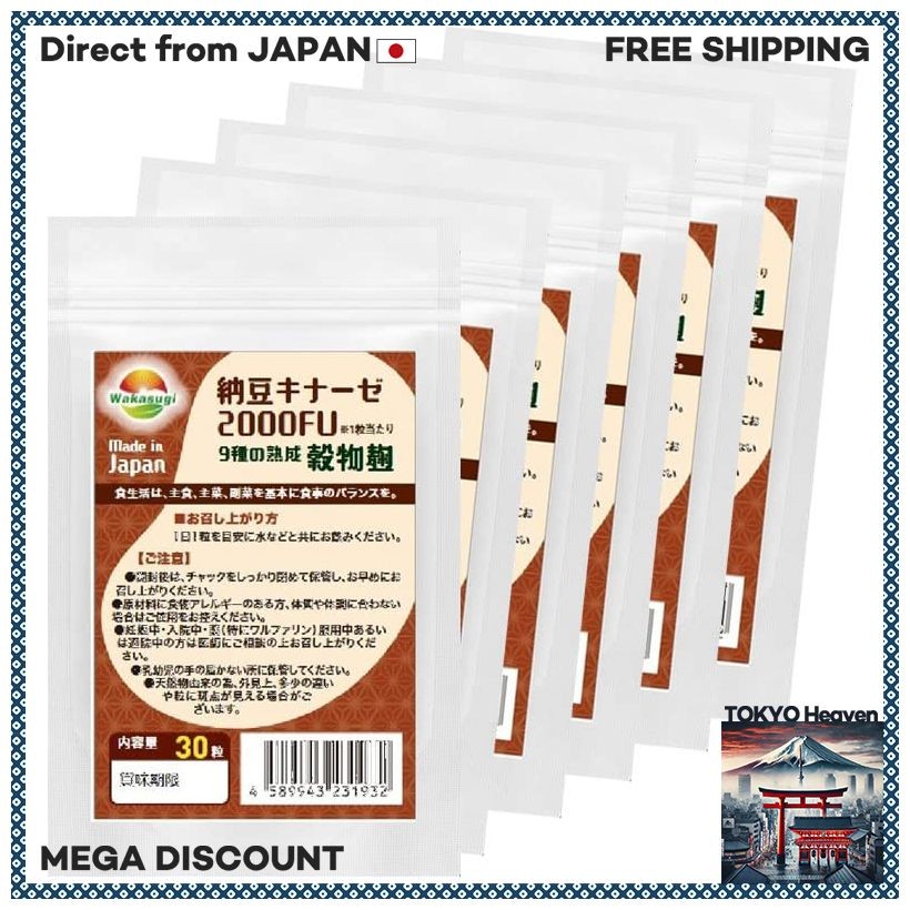 Natto Kinase 2000FU 30 Capsules 6-Pack Total 180 Capsules Approx. 6 Months Supply Natto Koji Granule